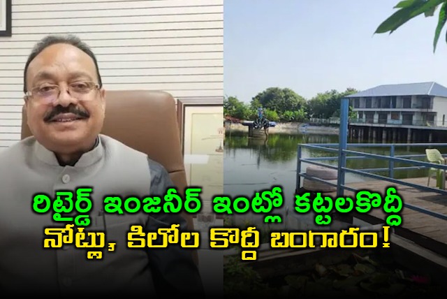 GP Mehra Raid 17 Tonnes of Honey Found in Retired Engineer Property