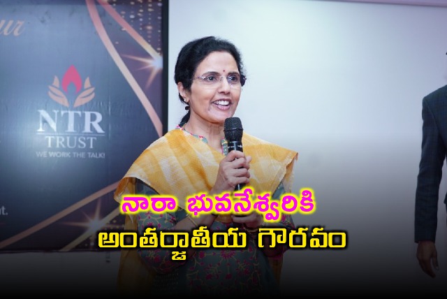 Nara Bhuvaneswari Receives International Honor Prestigious Fellowship Award