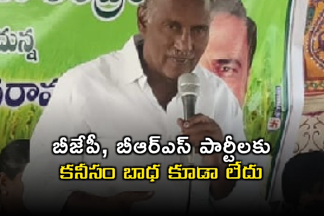 Kunamneni Sambasiva Rao Slams BJP BRS on BC Reservations