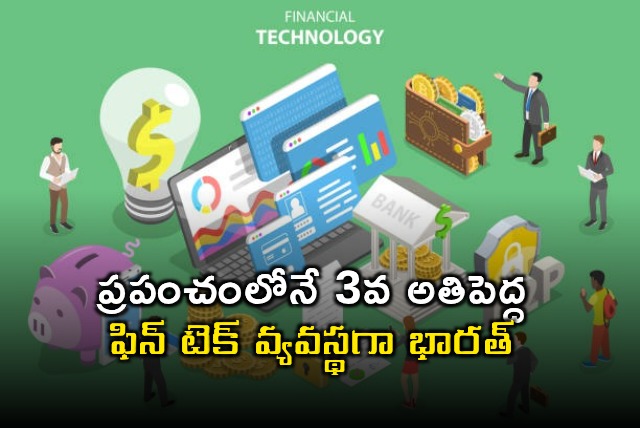 Fintech India 3rd Largest Globally Tracxn Report