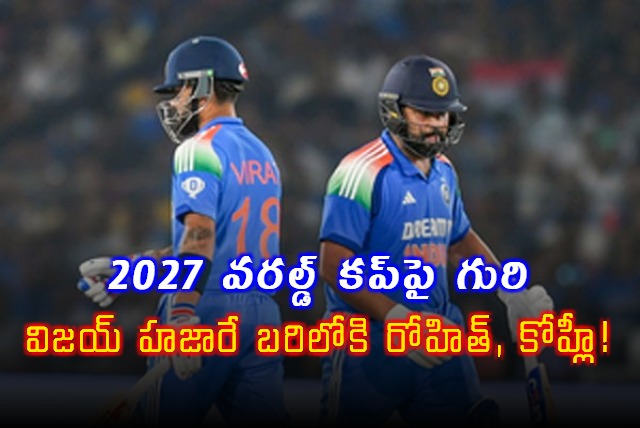 Rohit Sharma and Virat Kohli to play Vijay Hazare for 2027 World Cup