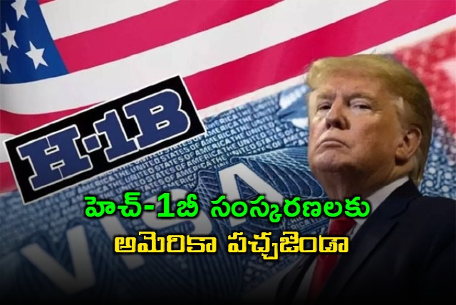 H1B Visa Reforms dampen Indian Professionals hopes in US