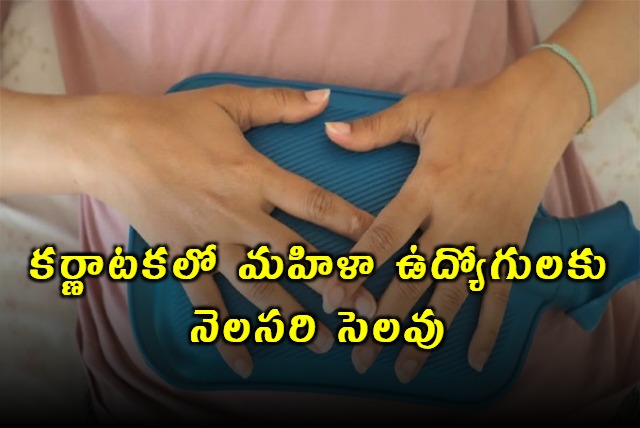 Karnataka Approves Menstrual Leave for Women Employees