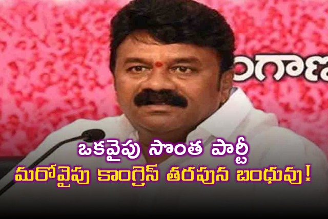 Talasani Supports BRS Candidate Despite Relative in Congress