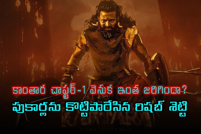 Rishab Shetty Denies Rumors About Kantara Chapter 1 Production Issues