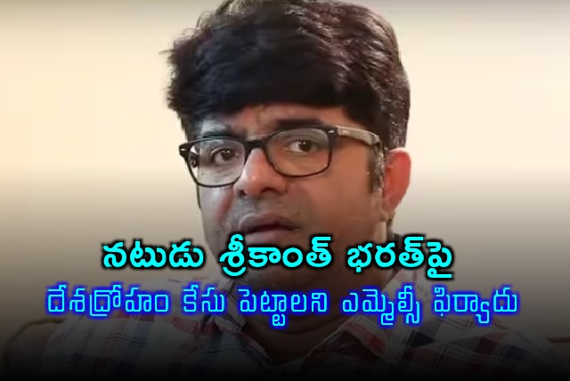 Congress MLC demands sedition case against Srikanth Bharat