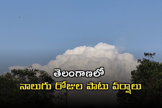 Telangana Rains Four Day Rain Forecast in Telangana
