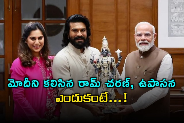 Ram Charan and Upasana Meet Prime Minister Modi in Delhi