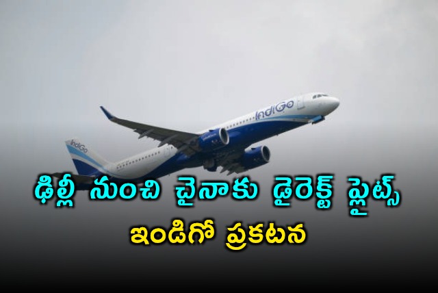 Indigo Announces Delhi to Guangzhou Direct Flights