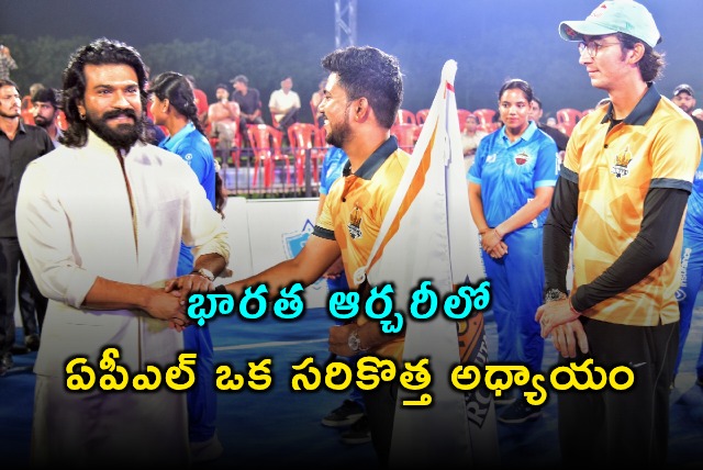 Ram Charan says APL is new chapter in Indian archery