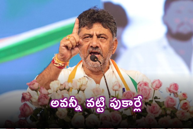 DK Shivakumar dismisses cabinet expansion rumors