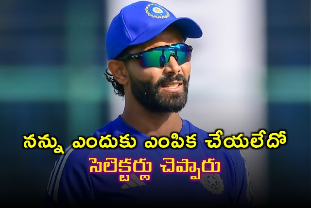 Ravindra Jadeja on Why Selectors Didnt Pick Him for Australia Tour