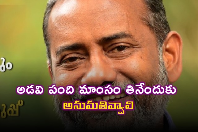 P Prasad advocates eating wild boar to solve crop damage in Kerala