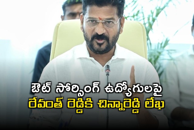 Revanth Reddy Receives Letter from Chinnareddy on Outsourcing Employees