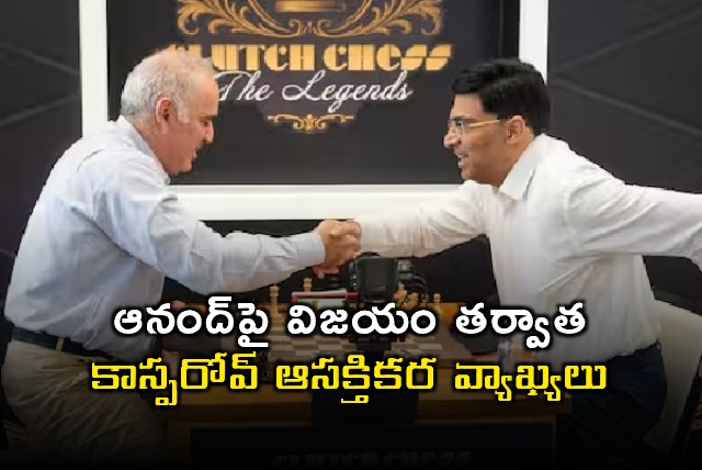 Kasparov Comments After Victory Over Viswanathan Anand