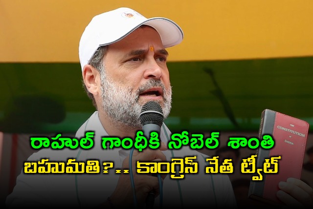 Congress Leader Suggests Rahul Gandhi for Nobel Peace Prize