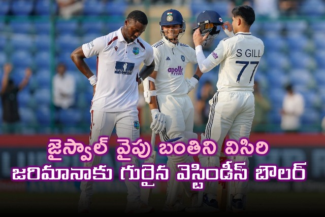 Jayden Seales Fined for Throwing Ball at Jaiswal