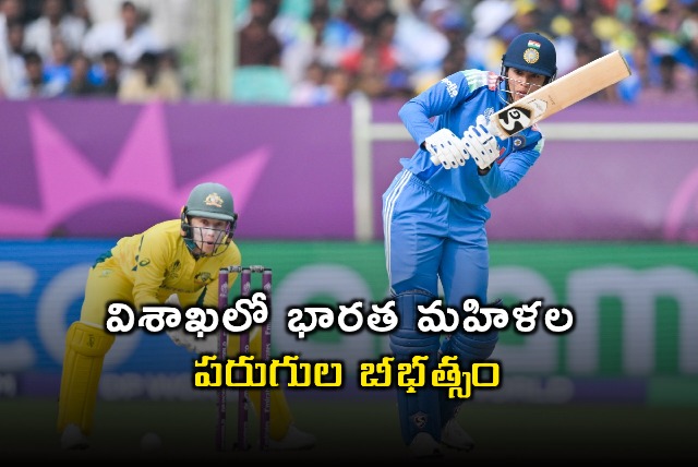 Smriti Mandhana Blasts India to Huge Target vs Australia