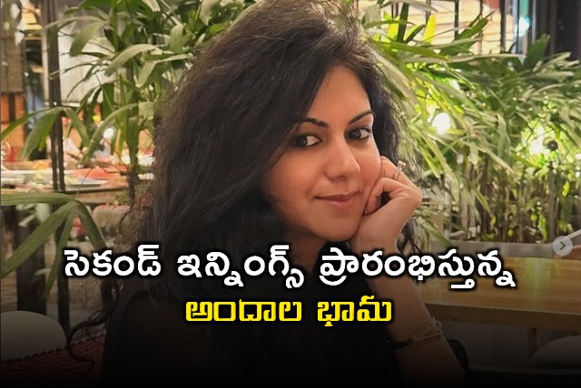 Kamna Jethmalani to Start Second Innings with K Ramp Movie