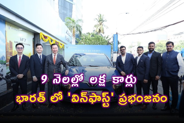 VinFast Achieves Milestone with 1 Lakh Car Sales in India in 9 Months