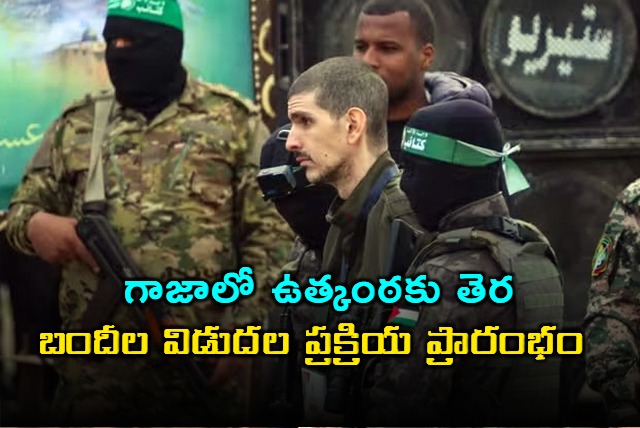 Benjamin Netanyahu welcomes hostages release in Gaza