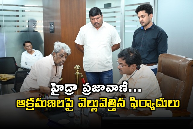 Hyderabad Residents Complain to AV Ranganath About Encroachments