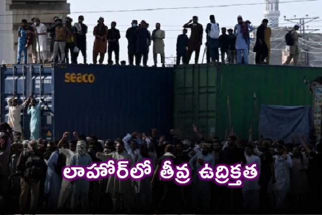 TLP Protest in Lahore Turns Violent Officer and Many Dead