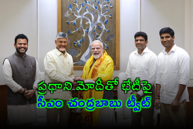 Chandrababu Naidu Invites PM Modi to AP Events Tweeted Details