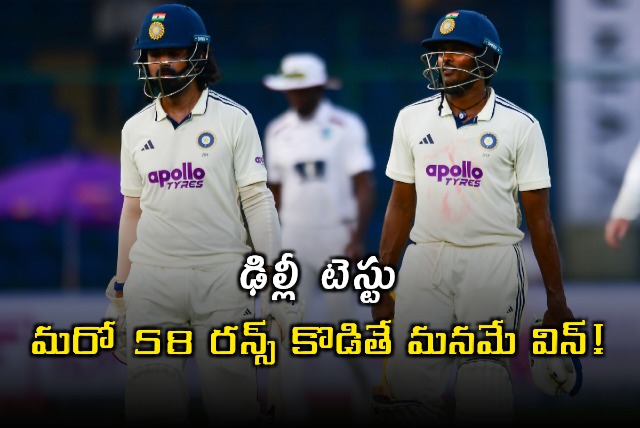 India Needs 58 Runs To Win Delhi Test