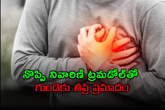 Tramadol Painkiller Poses Serious Heart Risk Study Finds