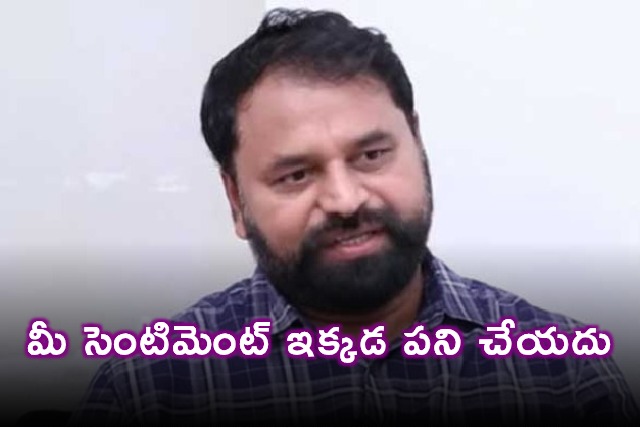 Addanki Dayakar Counters Harish Rao on Sentiment Politics