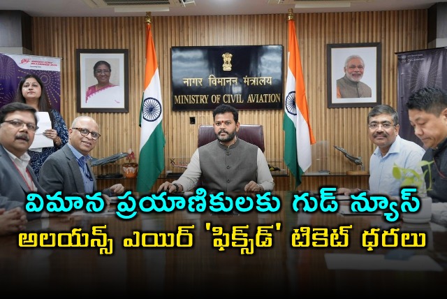 Alliance Air Fixed Ticket Prices Launched by Kinjerapu Rammohan Naidu