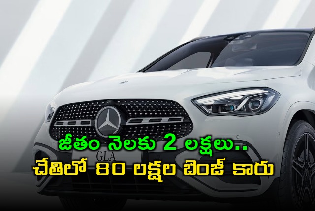 Mercedes Benz craze among youth sparks social media debate