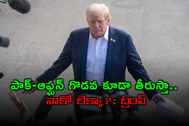 Donald Trump Ready to Mediate Pakistan Afghanistan Conflict