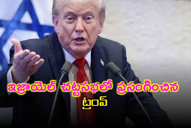 Donald Trump addresses Israeli Parliament faces protests