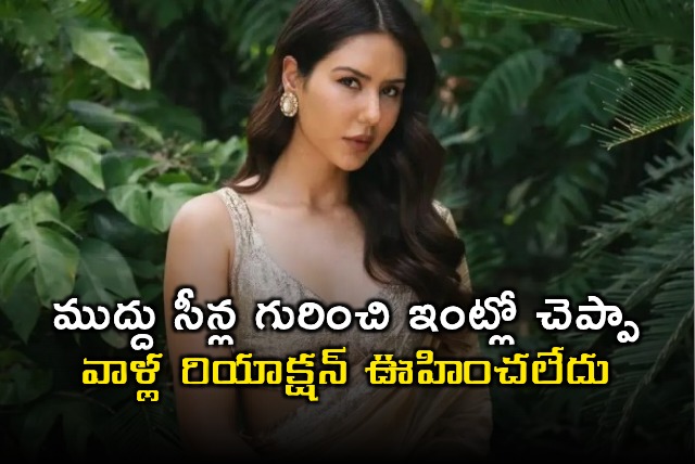 Sonam Bajwa on Kissing Scenes and Family Reaction