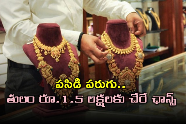 Gold prices may touch Rs 13 lakh this Dhanteras Rs 15 lakh likely by 2026