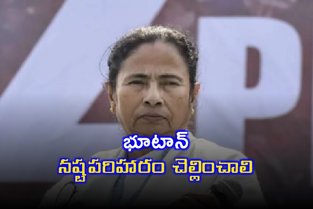 Mamata Banerjee Demands Compensation from Bhutan for Flood Damage