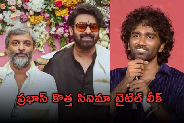 Prabhas Fouji Movie Title Leaked by Actor Pradeep Ranganathan