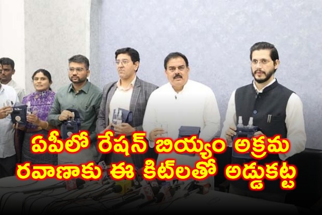 Nadendla Manohar unveils kits to curb ration rice smuggling in AP