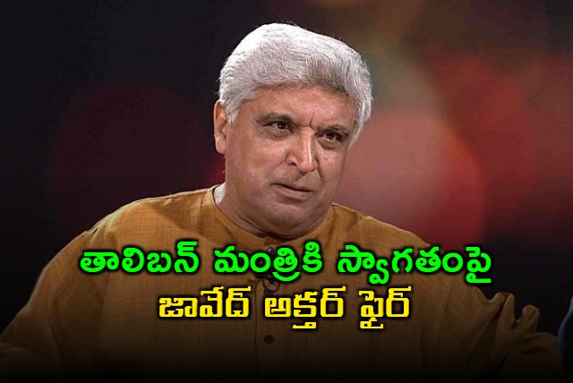 Javed Akhtar Slams Welcome Given to Taliban Minister