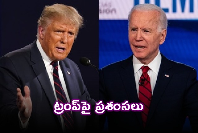 Donald Trump praised by Biden Clinton for Gaza peace deal