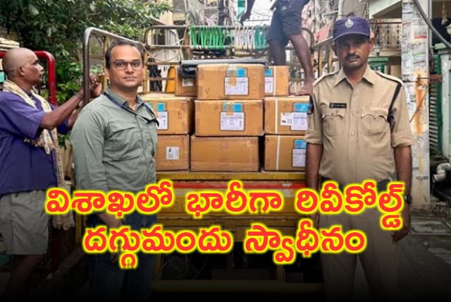 Revicold Cough Syrup Seized in Visakhapatnam Raid