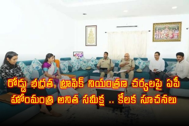 Vanitha Anitha Reviews Road Safety Measures in AP