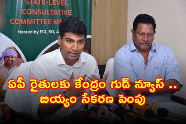 Lavau Sri Krishna Devarayalu Announces Increased Rice Procurement for AP Farmers