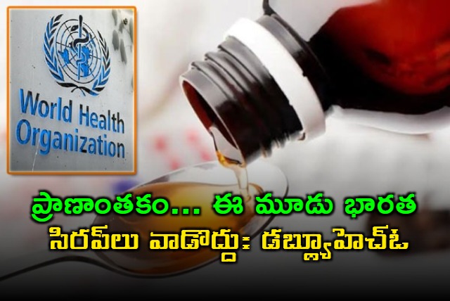 WHO warns against using three Indian syrups