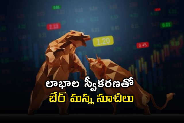 Stock Market Bears Dominate Amid Profit Booking PSU Banks Down