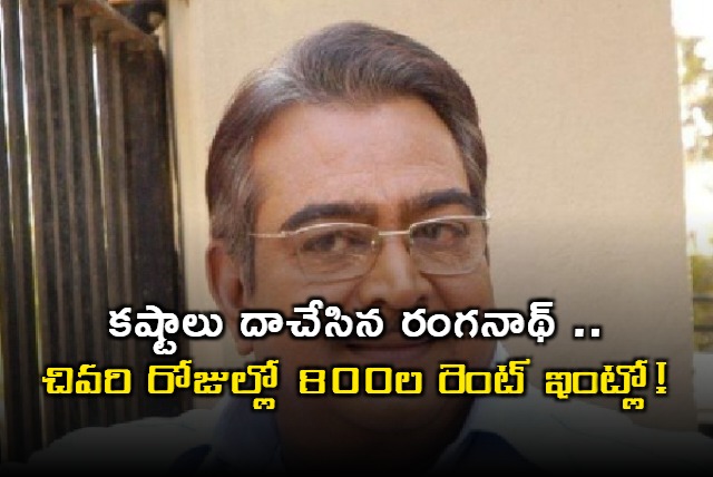 Nagendra Kumar Interview