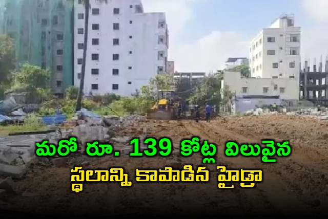 Hydra Saves Land Worth 139 Crore in Hyderabad
