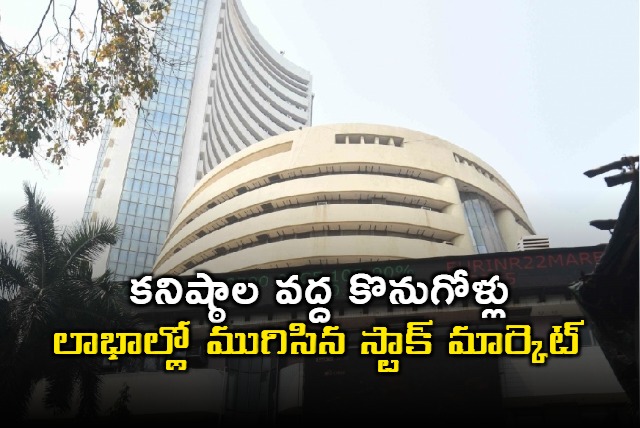 Stock Market Closes in Profit After Buying at Dips